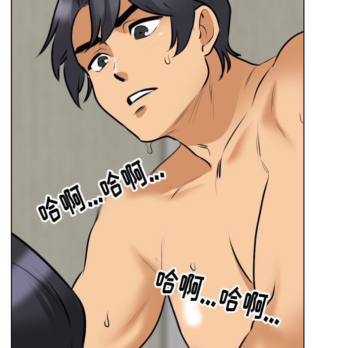 [韩国漫画] 同事换换爱 剧情,熟女人妻,巨乳大奶#[128P]-29