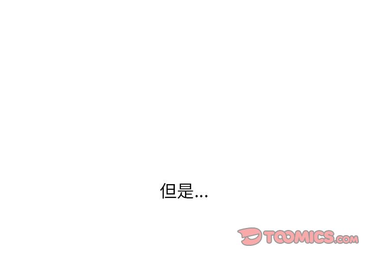 [韩国漫画] 同事换换爱 剧情,熟女人妻,巨乳大奶#[128P]-3