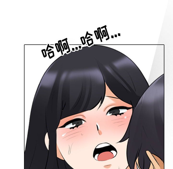 [韩国漫画] 同事换换爱 剧情,熟女人妻,巨乳大奶#[128P]-39