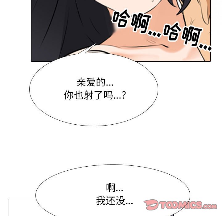 [韩国漫画] 同事换换爱 剧情,熟女人妻,巨乳大奶#[128P]-40