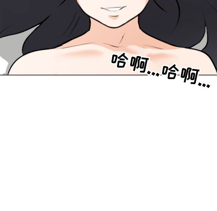 [韩国漫画] 同事换换爱 剧情,熟女人妻,巨乳大奶#[128P]-45