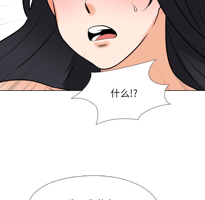 [韩国漫画] 同事换换爱 剧情,熟女人妻,巨乳大奶#[128P]-50