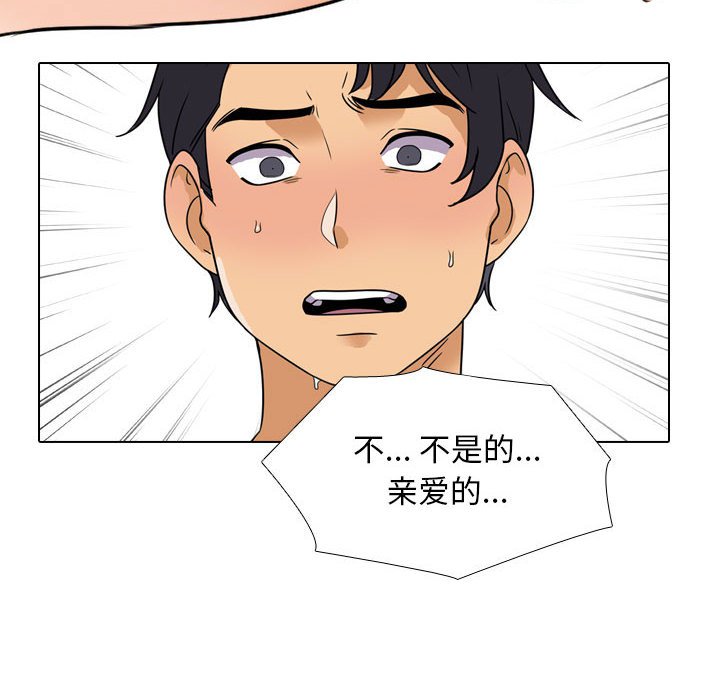 [韩国漫画] 同事换换爱 剧情,熟女人妻,巨乳大奶#[128P]-57