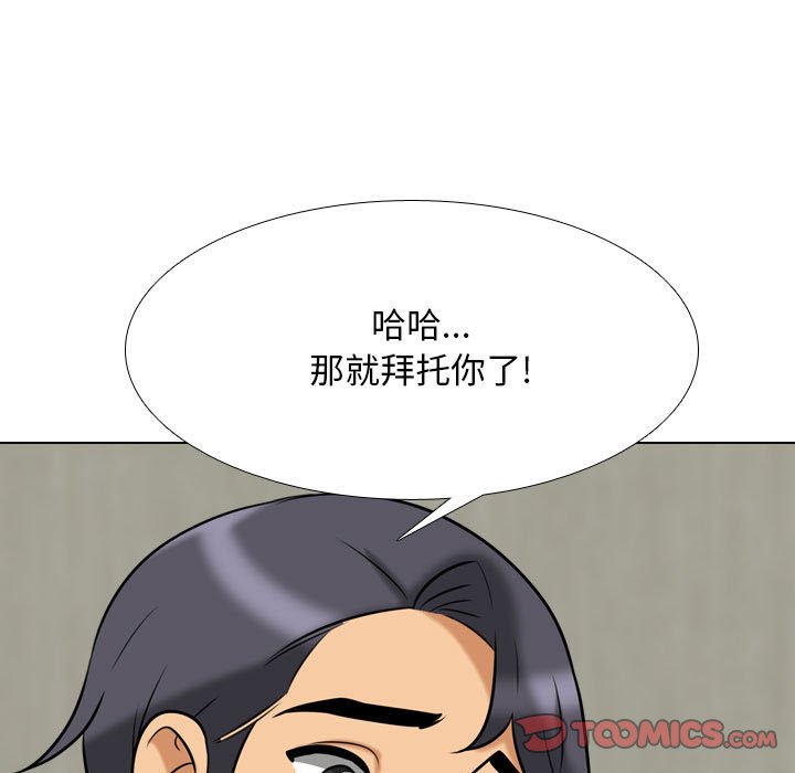 [韩国漫画] 同事换换爱 剧情,熟女人妻,巨乳大奶#[128P]-64