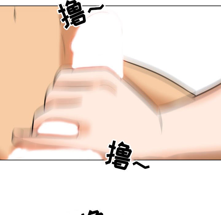 [韩国漫画] 同事换换爱 剧情,熟女人妻,巨乳大奶#[128P]-68