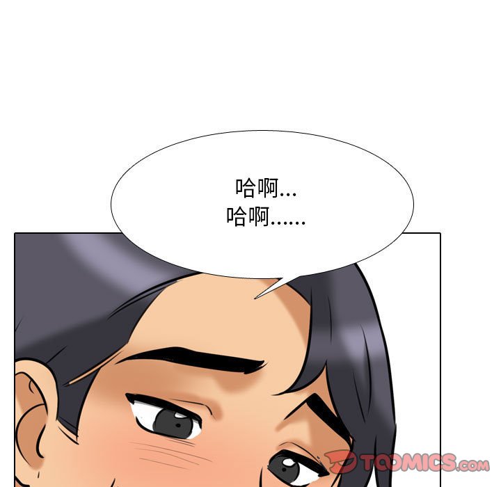 [韩国漫画] 同事换换爱 剧情,熟女人妻,巨乳大奶#[128P]-70