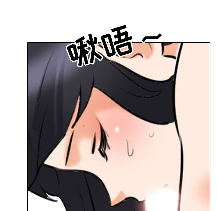 [韩国漫画] 同事换换爱 剧情,熟女人妻,巨乳大奶#[128P]-75