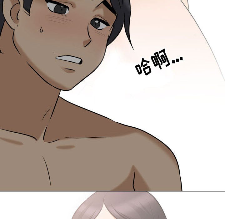 [韩国漫画] 同事换换爱 剧情,熟女人妻,巨乳大奶#[128P]-79