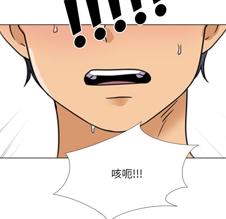 [韩国漫画] 同事换换爱 剧情,熟女人妻,巨乳大奶#[128P]-85