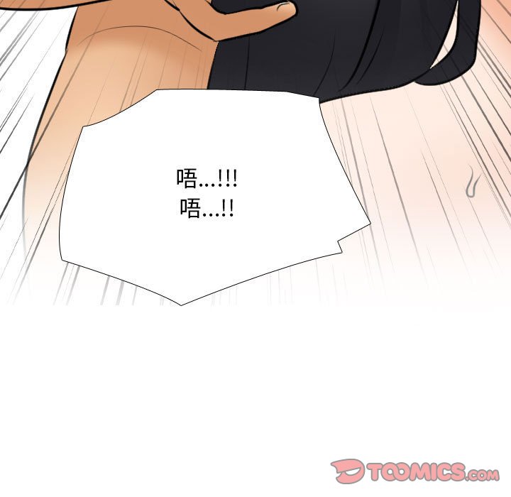 [韩国漫画] 同事换换爱 剧情,熟女人妻,巨乳大奶#[128P]-88