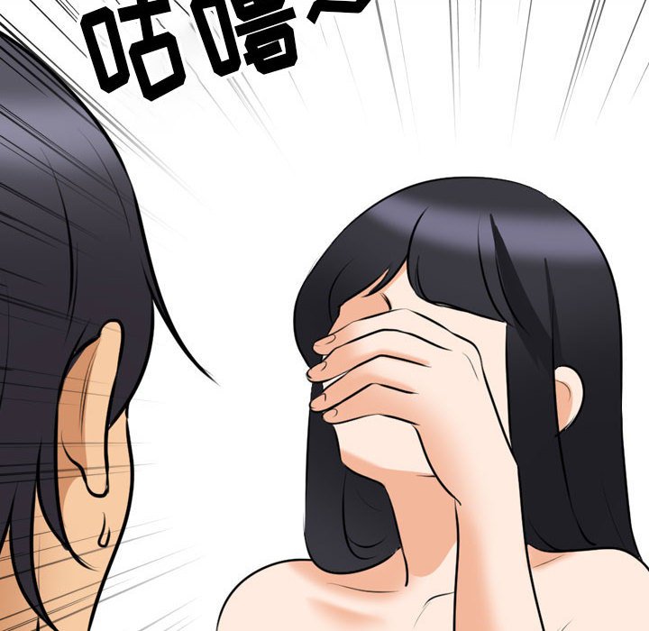 [韩国漫画] 同事换换爱 剧情,熟女人妻,巨乳大奶#[128P]-95
