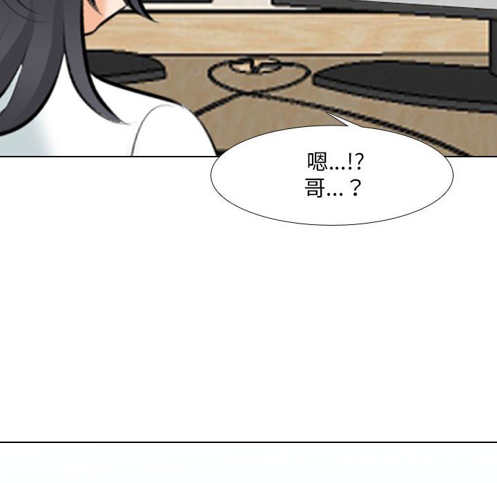 [韩国漫画] 同事换换爱 剧情,熟女人妻,巨乳大奶#[119P]-106