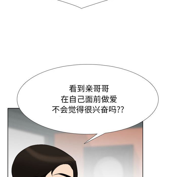 [韩国漫画] 同事换换爱 剧情,熟女人妻,巨乳大奶#[115P]-107