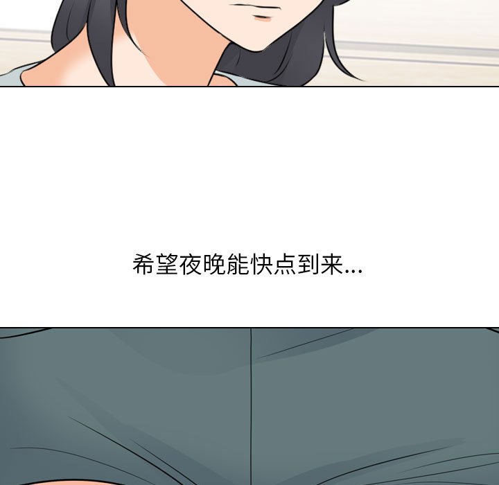 [韩国漫画] 同事换换爱 剧情,熟女人妻,巨乳大奶#[115P]-11
