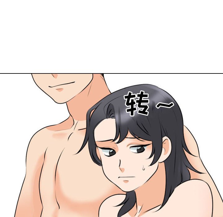 [韩国漫画] 同事换换爱 剧情,熟女人妻,巨乳大奶#[128P]-24