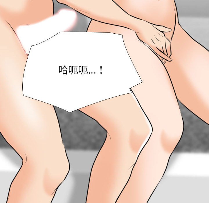 [韩国漫画] 同事换换爱 剧情,熟女人妻,巨乳大奶#[128P]-30