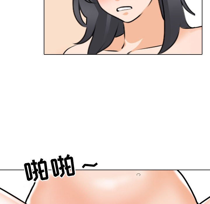 [韩国漫画] 同事换换爱 剧情,熟女人妻,巨乳大奶#[128P]-36