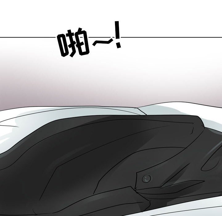 [韩国漫画] 同事换换爱 剧情,熟女人妻,巨乳大奶#[148P]-104