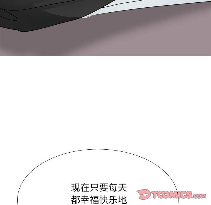 [韩国漫画] 同事换换爱 剧情,熟女人妻,巨乳大奶#[148P]-105