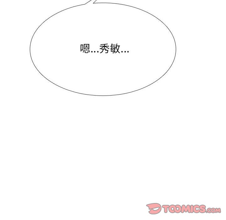 [韩国漫画] 同事换换爱 剧情,熟女人妻,巨乳大奶#[148P]-108