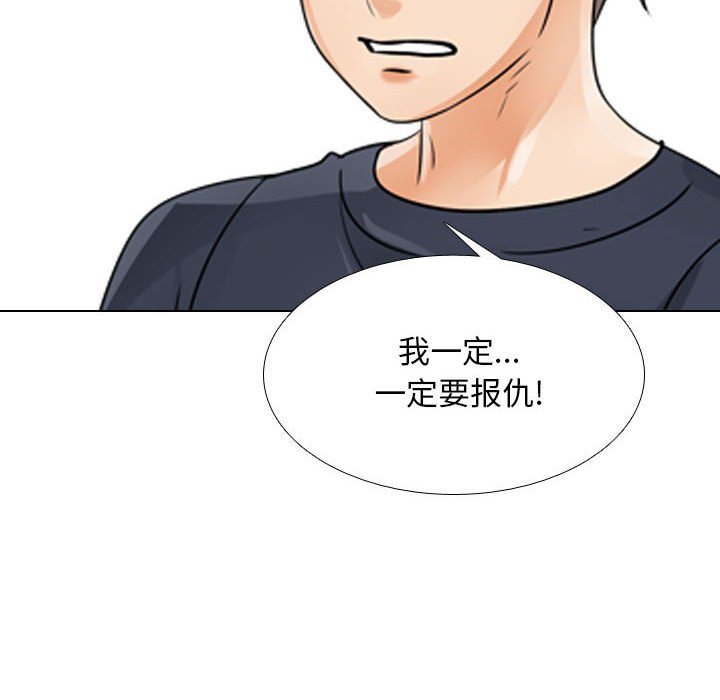 [韩国漫画] 同事换换爱 剧情,熟女人妻,巨乳大奶#[148P]-118