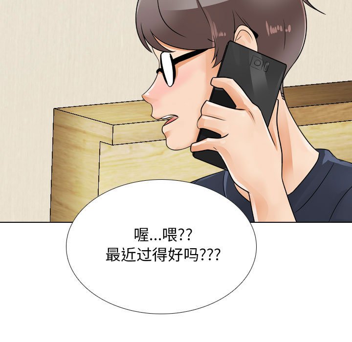 [韩国漫画] 同事换换爱 剧情,熟女人妻,巨乳大奶#[148P]-125