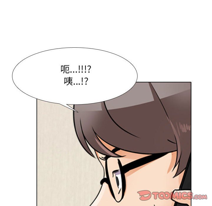 [韩国漫画] 同事换换爱 剧情,熟女人妻,巨乳大奶#[148P]-126