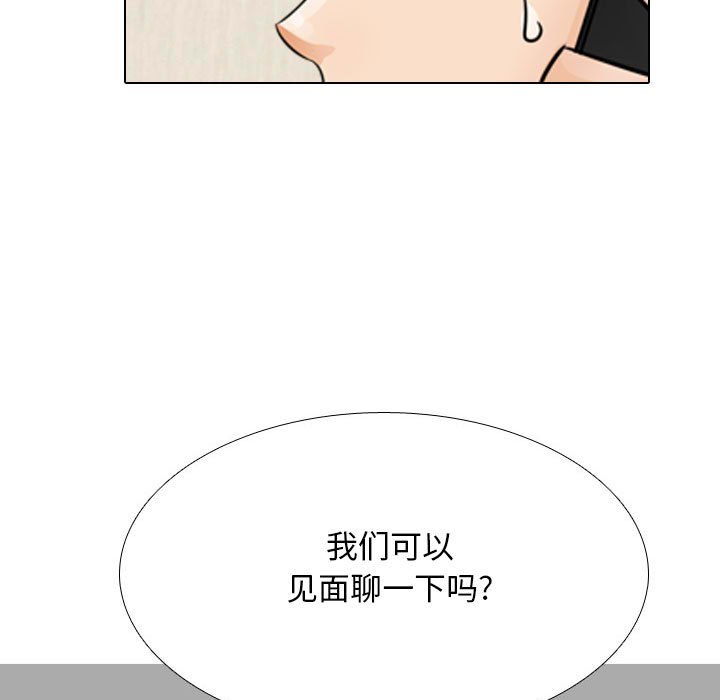 [韩国漫画] 同事换换爱 剧情,熟女人妻,巨乳大奶#[148P]-127