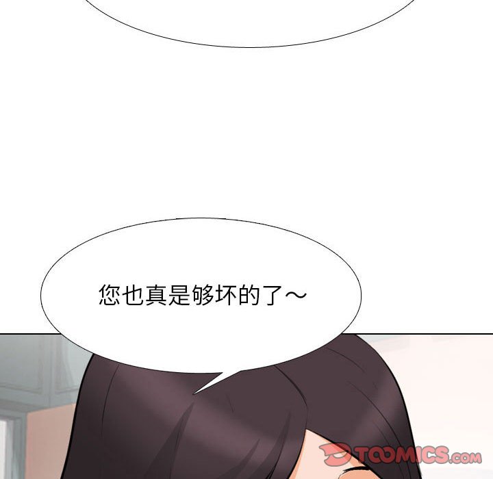 [韩国漫画] 同事换换爱 剧情,熟女人妻,巨乳大奶#[148P]-143