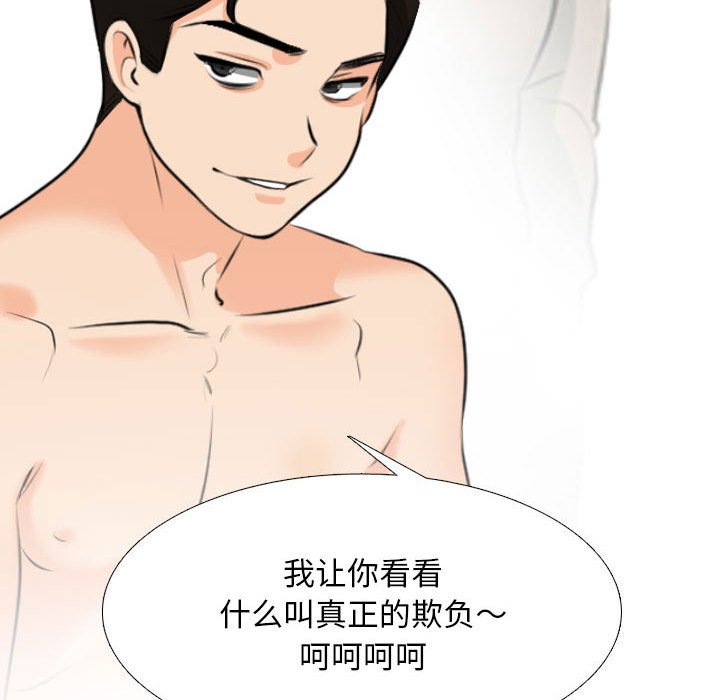 [韩国漫画] 同事换换爱 剧情,熟女人妻,巨乳大奶#[148P]-147
