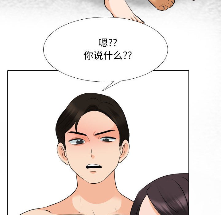 [韩国漫画] 同事换换爱 剧情,熟女人妻,巨乳大奶#[148P]-16