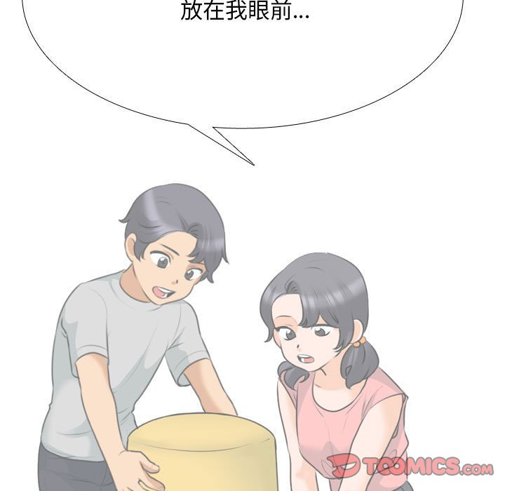 [韩国漫画] 同事换换爱 剧情,熟女人妻,巨乳大奶#[148P]-21