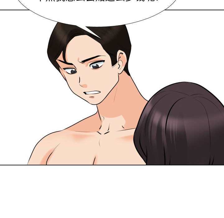 [韩国漫画] 同事换换爱 剧情,熟女人妻,巨乳大奶#[148P]-25
