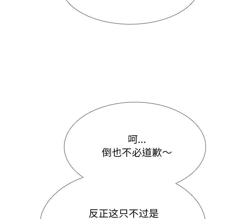[韩国漫画] 同事换换爱 剧情,熟女人妻,巨乳大奶#[148P]-28