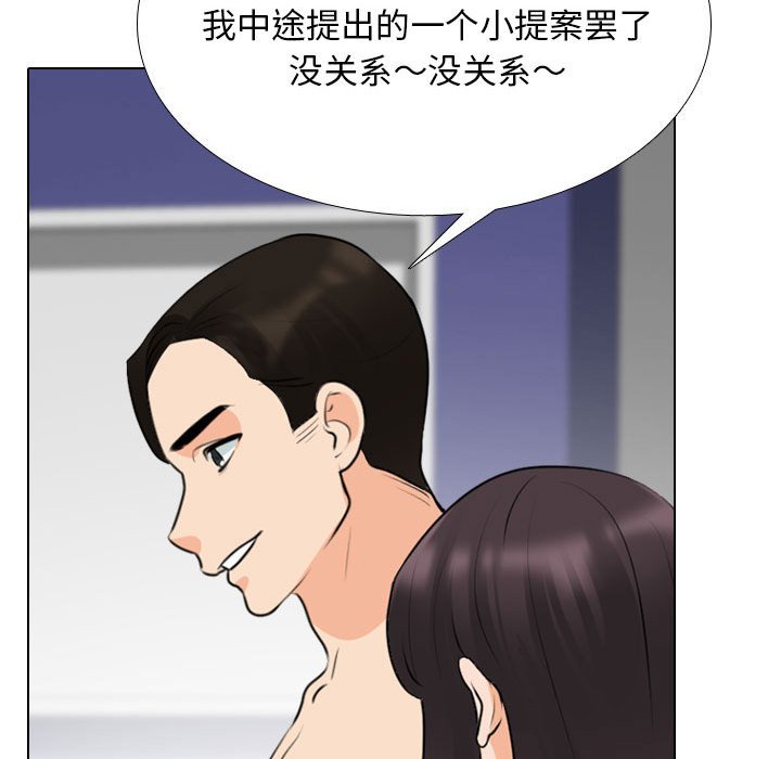 [韩国漫画] 同事换换爱 剧情,熟女人妻,巨乳大奶#[148P]-29