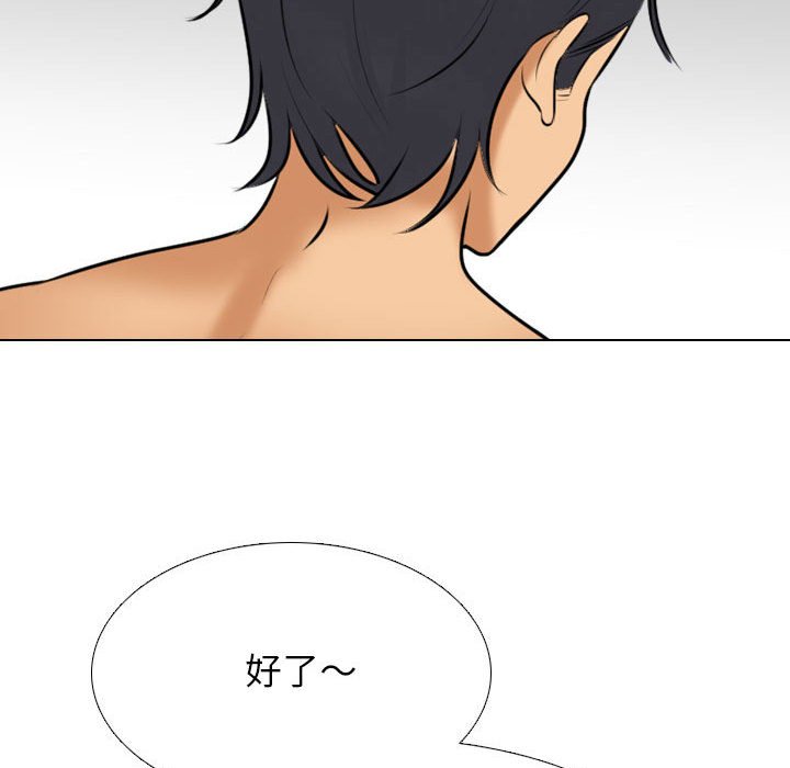 [韩国漫画] 同事换换爱 剧情,熟女人妻,巨乳大奶#[148P]-32