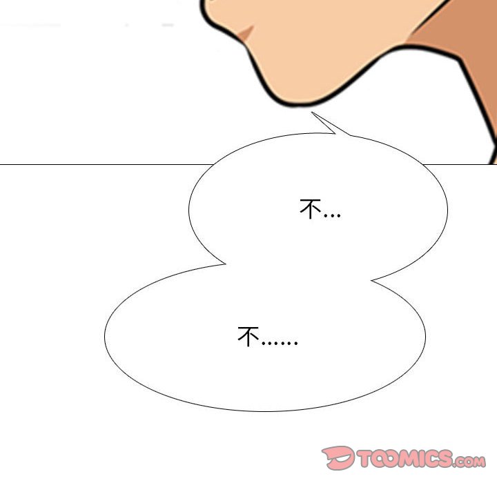 [韩国漫画] 同事换换爱 剧情,熟女人妻,巨乳大奶#[148P]-6
