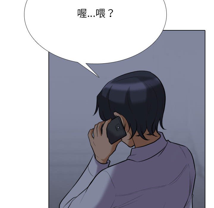 [韩国漫画] 同事换换爱 剧情,熟女人妻,巨乳大奶#[148P]-62