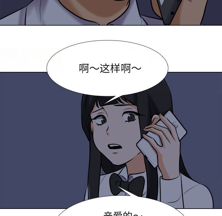 [韩国漫画] 同事换换爱 剧情,熟女人妻,巨乳大奶#[148P]-65