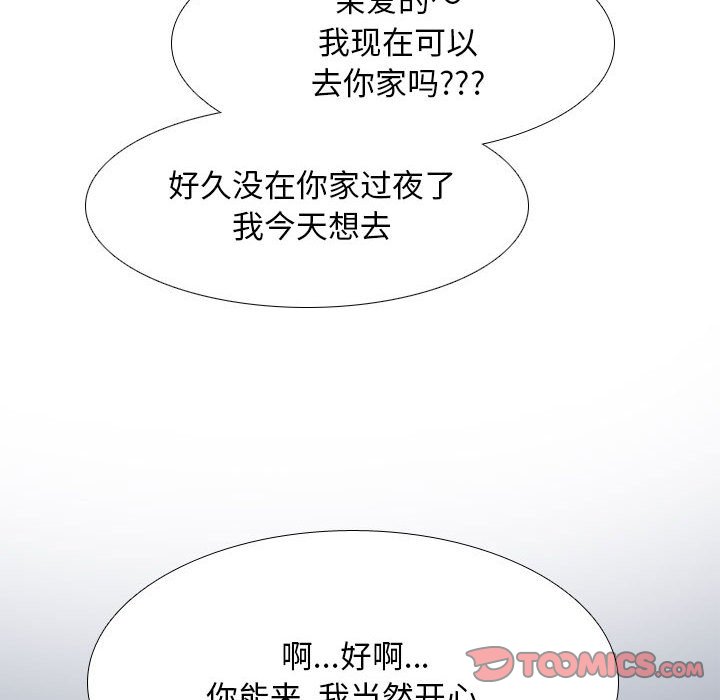 [韩国漫画] 同事换换爱 剧情,熟女人妻,巨乳大奶#[148P]-66