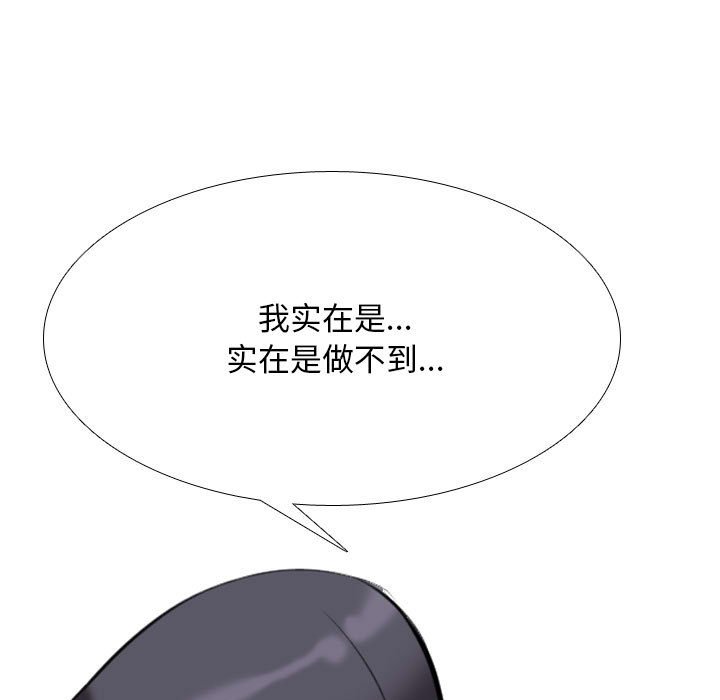 [韩国漫画] 同事换换爱 剧情,熟女人妻,巨乳大奶#[148P]-7
