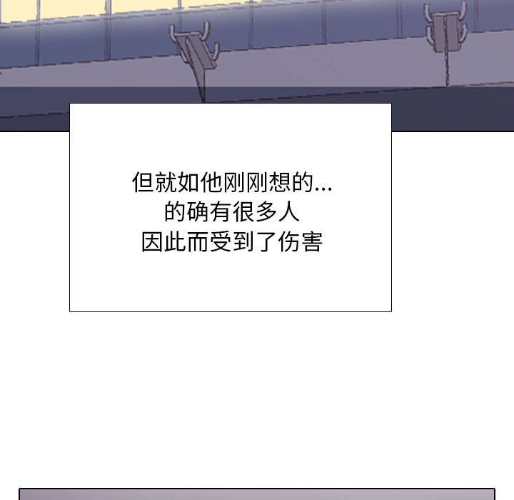[韩国漫画] 同事换换爱 剧情,熟女人妻,巨乳大奶#[148P]-73