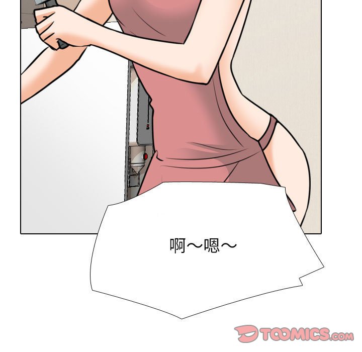[韩国漫画] 同事换换爱 剧情,熟女人妻,巨乳大奶#[148P]-81