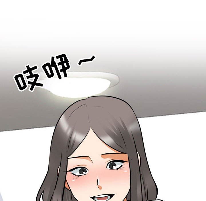 [韩国漫画] 同事换换爱 剧情,熟女人妻,巨乳大奶#[148P]-82