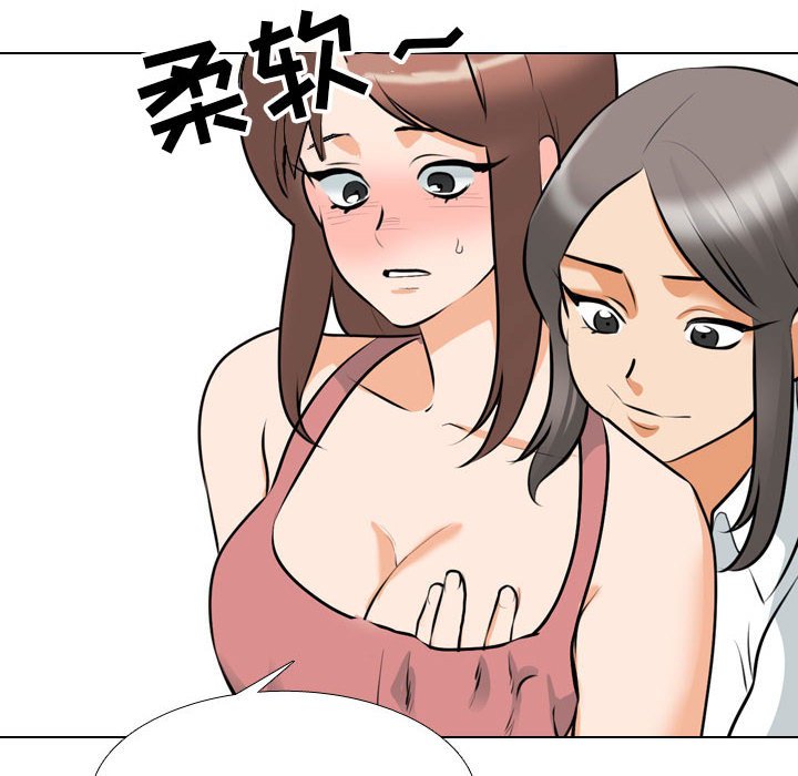 [韩国漫画] 同事换换爱 剧情,熟女人妻,巨乳大奶#[148P]-88