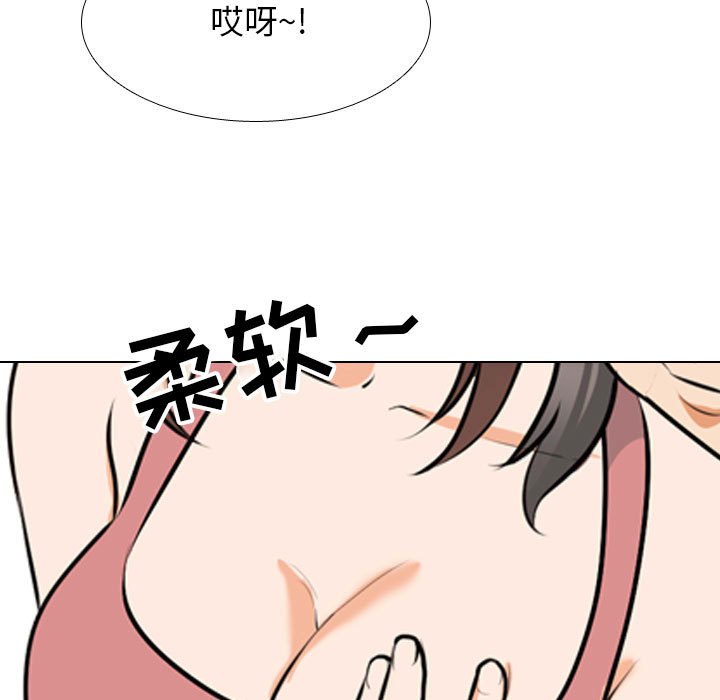 [韩国漫画] 同事换换爱 剧情,熟女人妻,巨乳大奶#[148P]-89