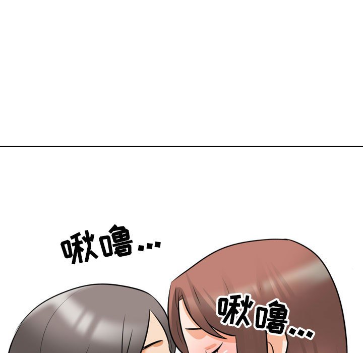 [韩国漫画] 同事换换爱 剧情,熟女人妻,巨乳大奶#[148P]-95