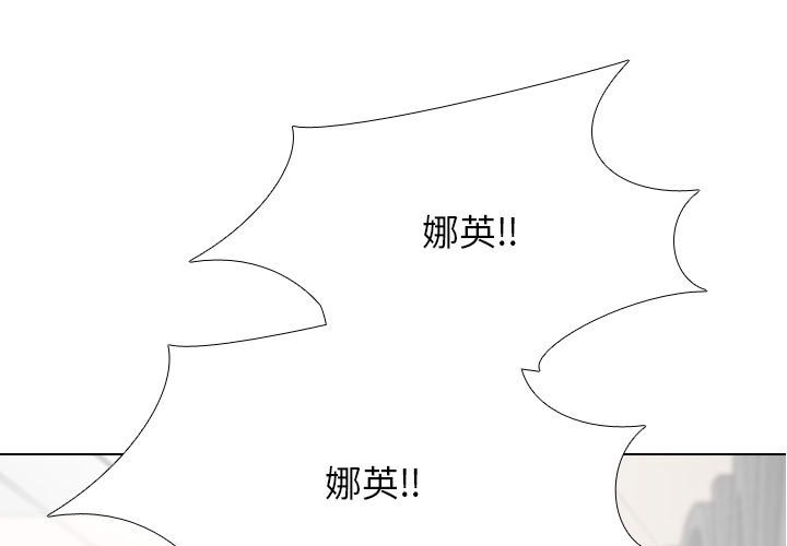 [韩国漫画] 同事换换爱 剧情,熟女人妻,巨乳大奶#[121P]-1