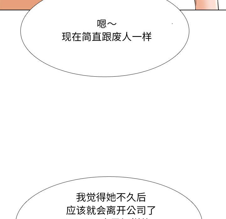 [韩国漫画] 同事换换爱 剧情,熟女人妻,巨乳大奶#[121P]-104