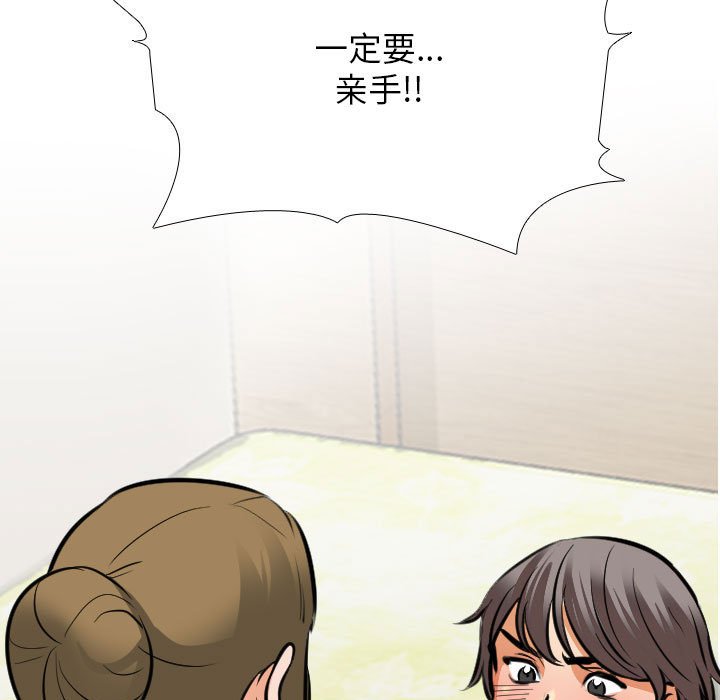 [韩国漫画] 同事换换爱 剧情,熟女人妻,巨乳大奶#[121P]-116